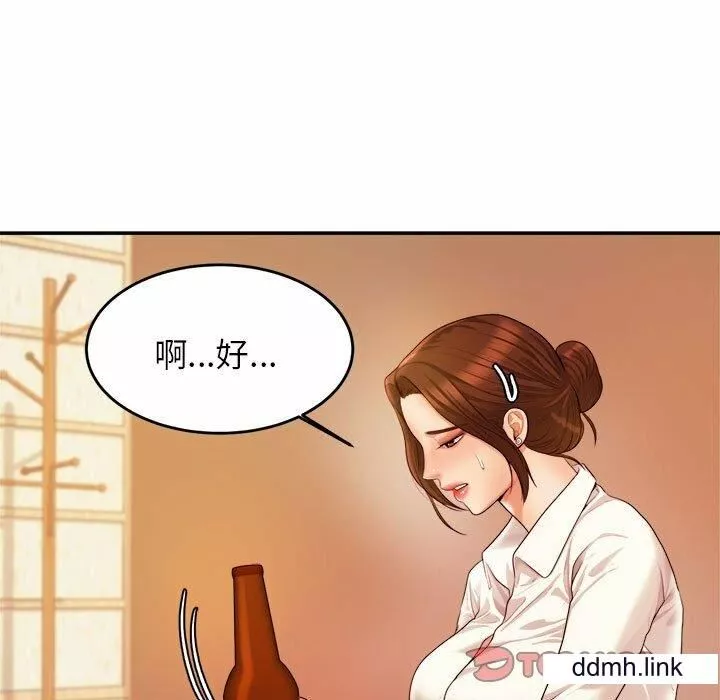 我的專屬老師第4話