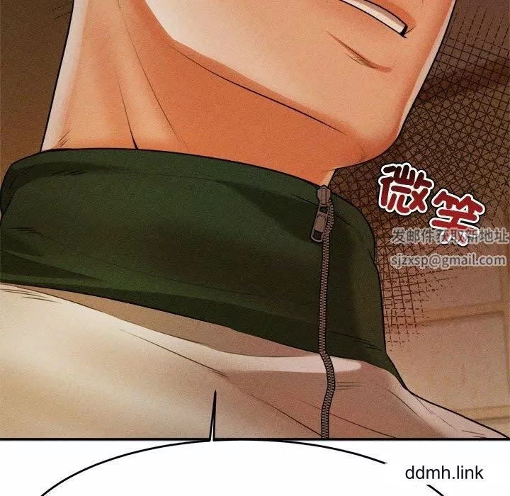 我的專屬老師第4話