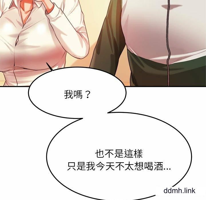 我的专属老师第4话