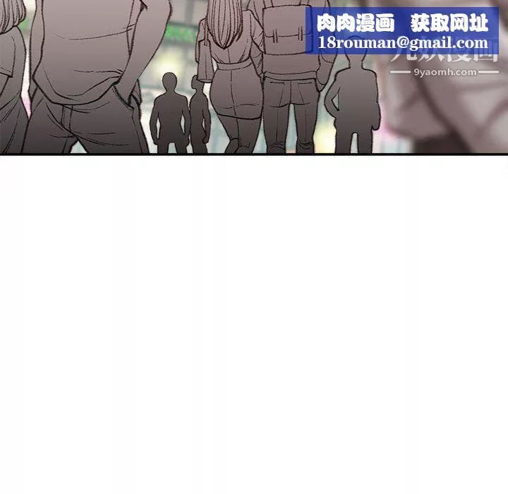 不務正業第25話