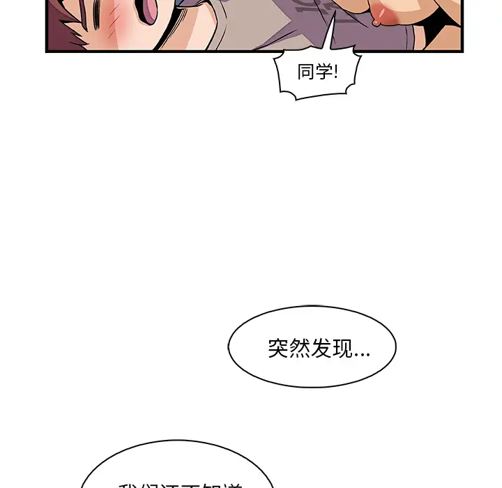 你和我的小秘密第36章