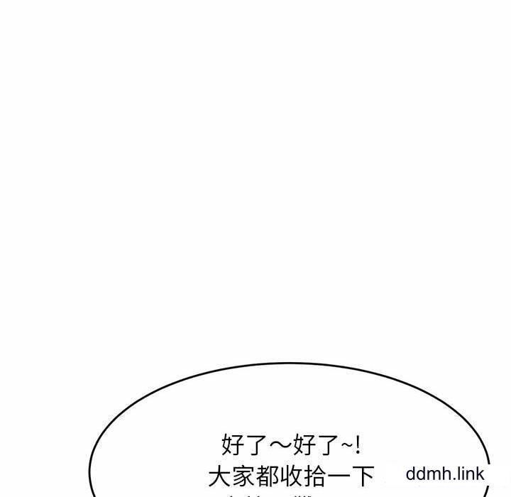 我的專屬老師第4話