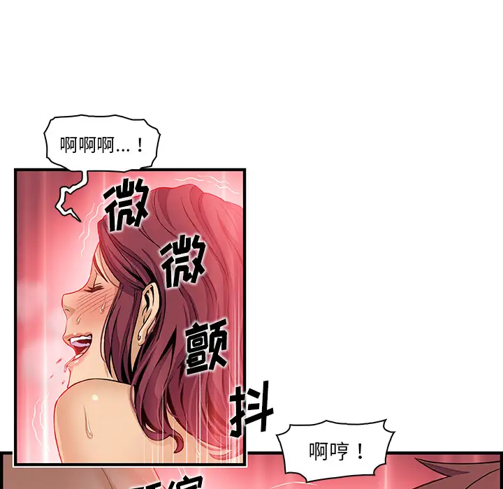 你和我的小秘密第36章