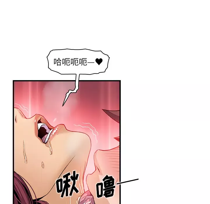 你和我的小秘密第36章
