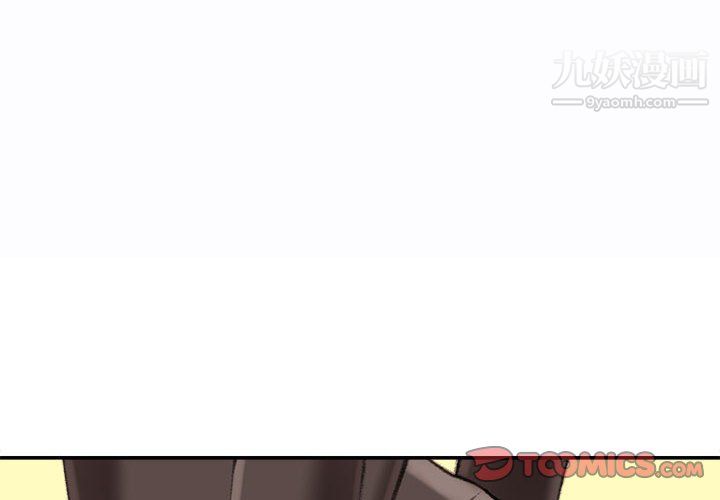 不务正业第26话
