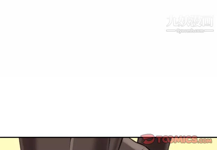 不務正業第26話