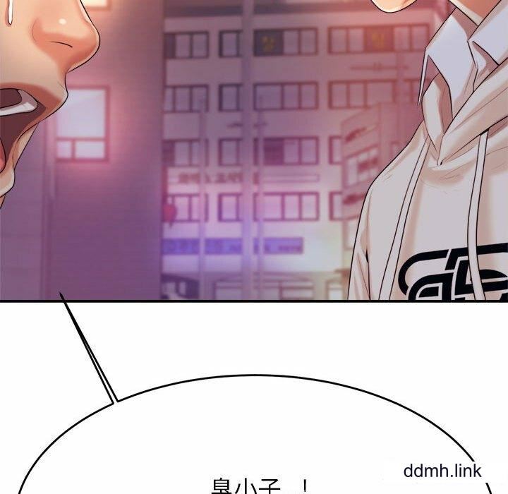 我的專屬老師第4話