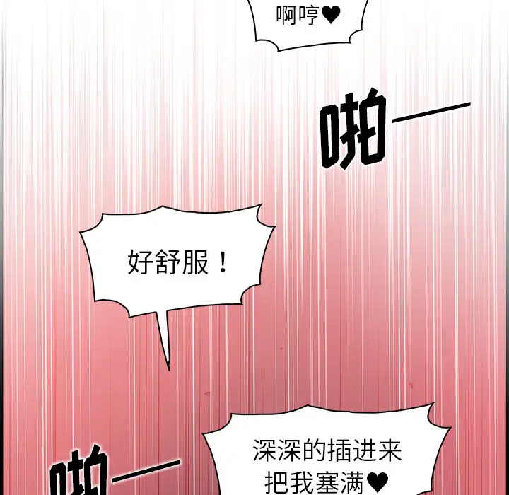 你和我的小秘密第37章
