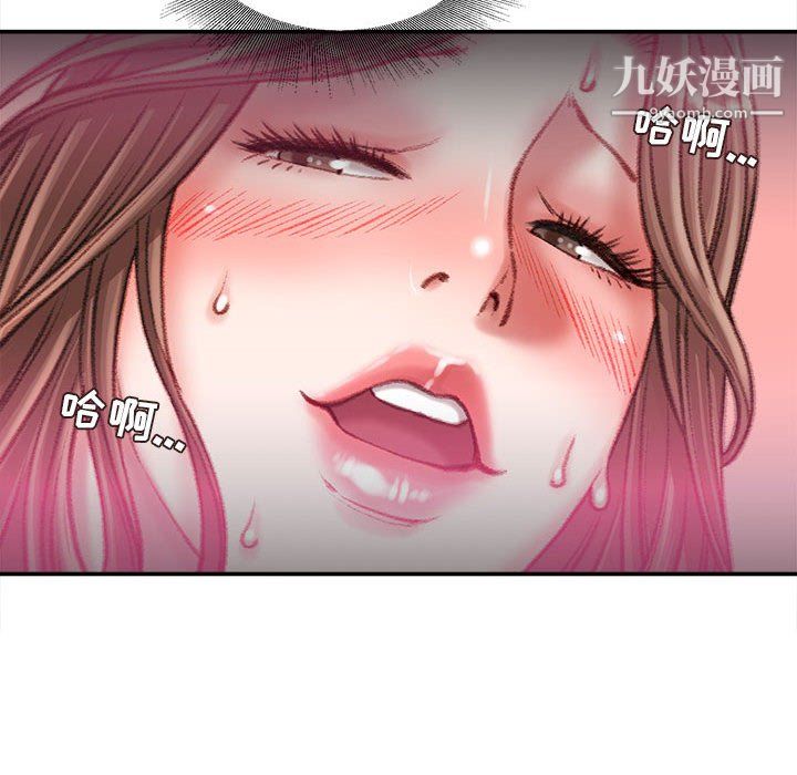 不务正业第26话