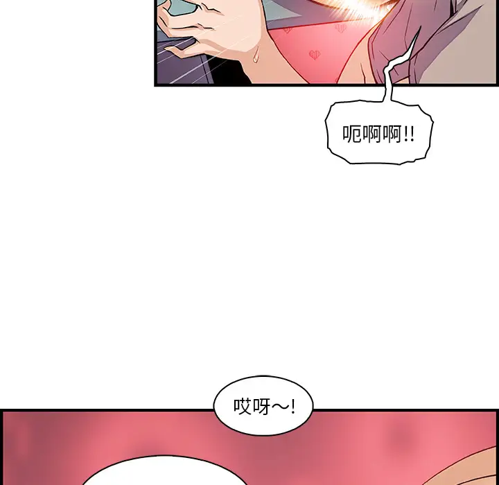 你和我的小秘密第37章