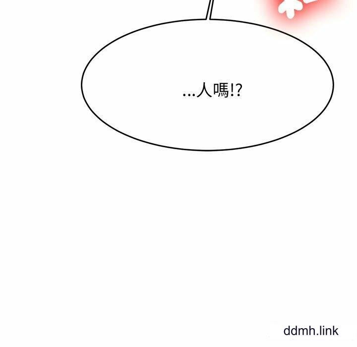 我的專屬老師第5話