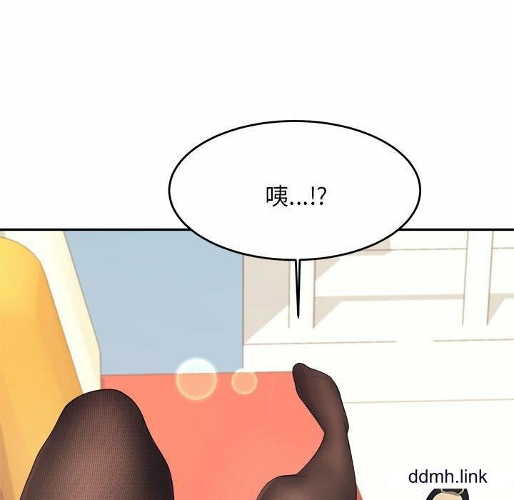 我的专属老师第5话