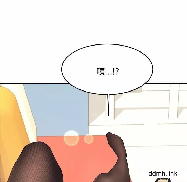 我的專屬老師第5話