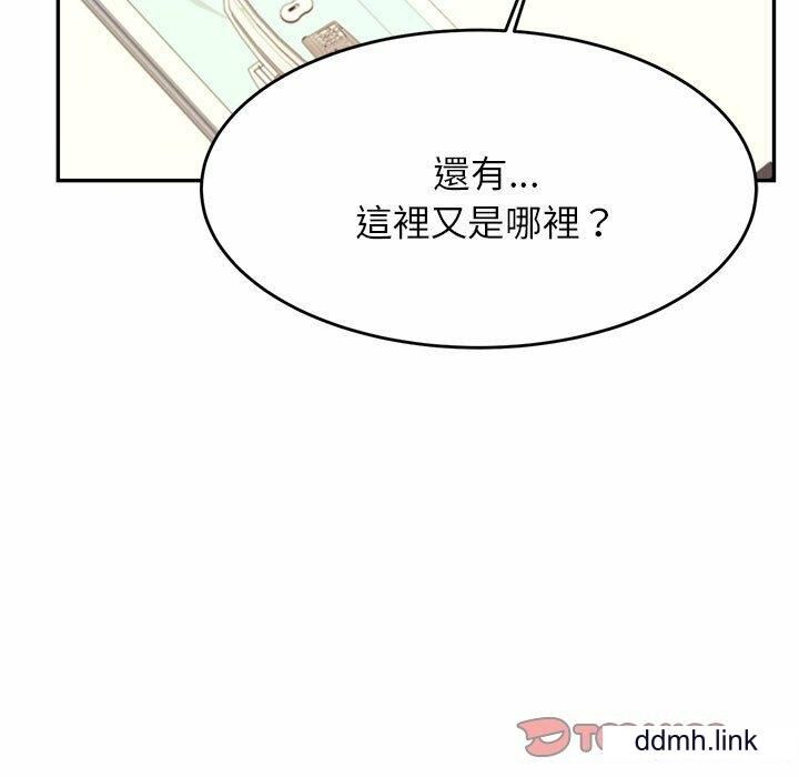 我的專屬老師第5話