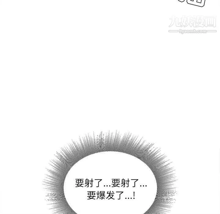 不務正業第26話