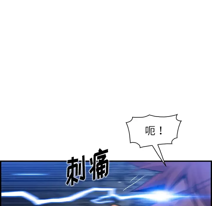 你和我的小秘密第37章