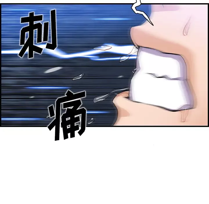 你和我的小秘密第37章