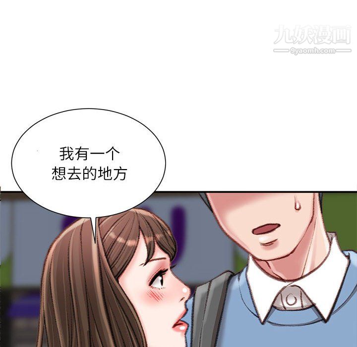 不务正业第26话