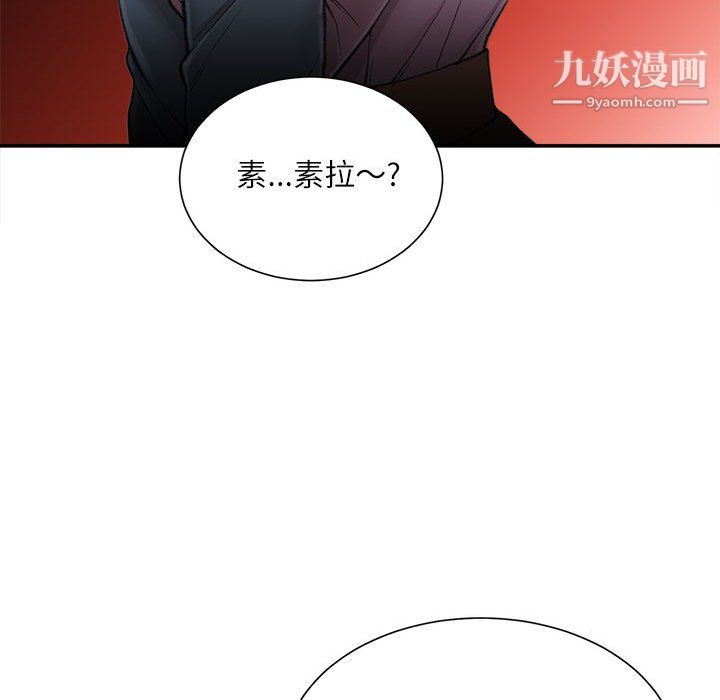 不务正业第26话