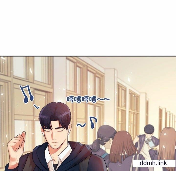 我的專屬老師第5話