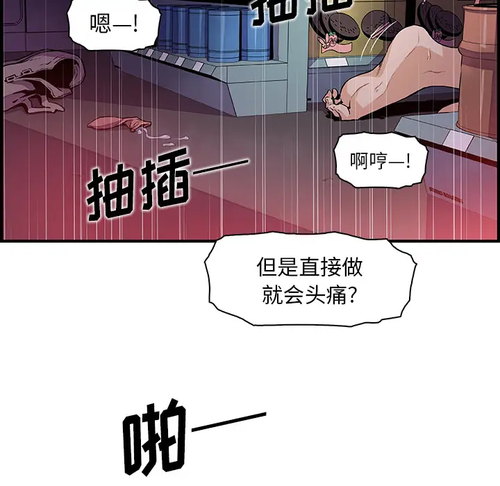 你和我的小秘密第38章