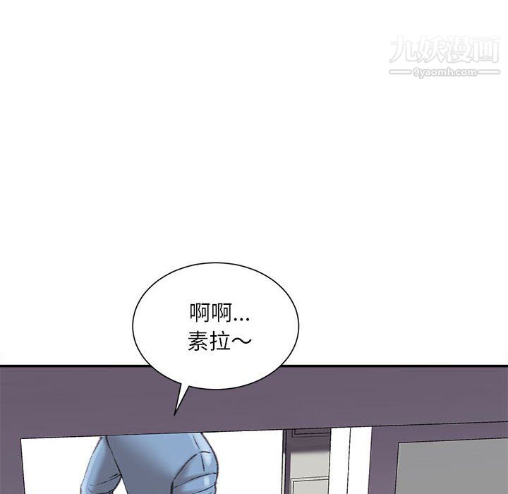 不务正业第27话