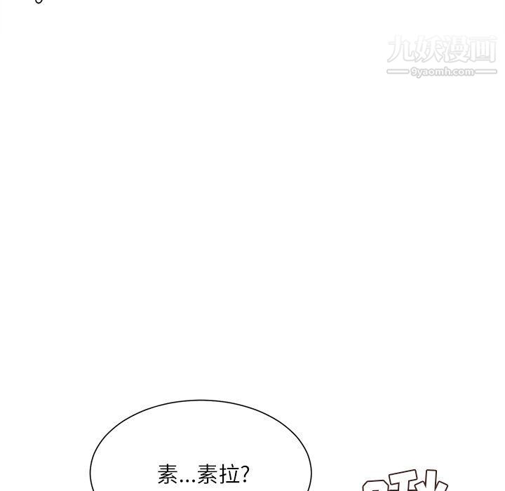 不务正业第27话