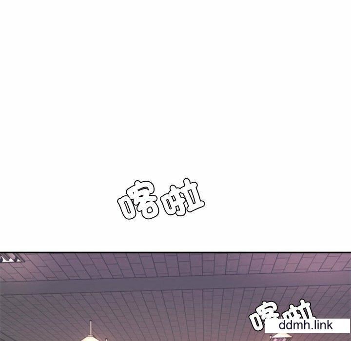 我的專屬老師第5話