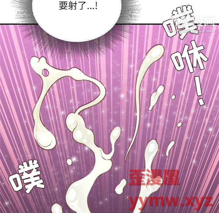 不务正业第27话