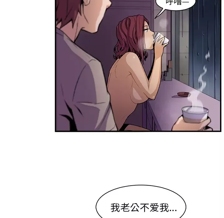 你和我的小秘密第38章