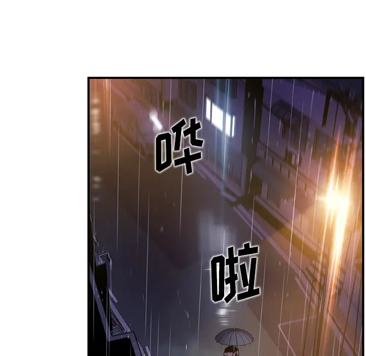 你和我的小秘密第38章