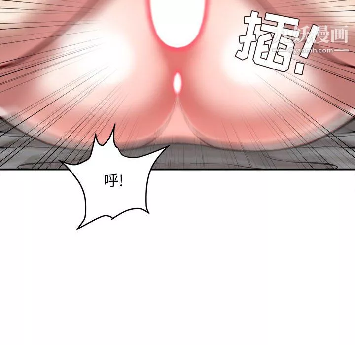 不務正業第27話