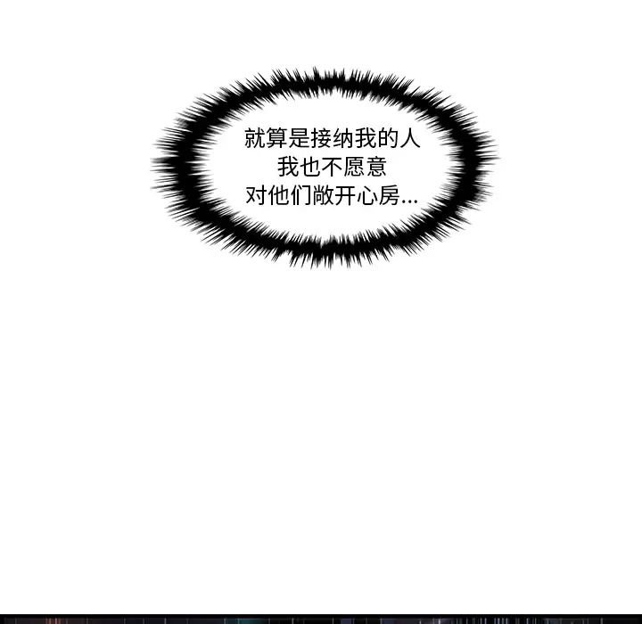 你和我的小秘密第38章