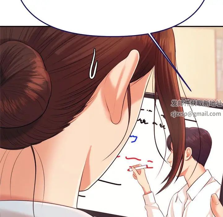 我的专属老师第6话