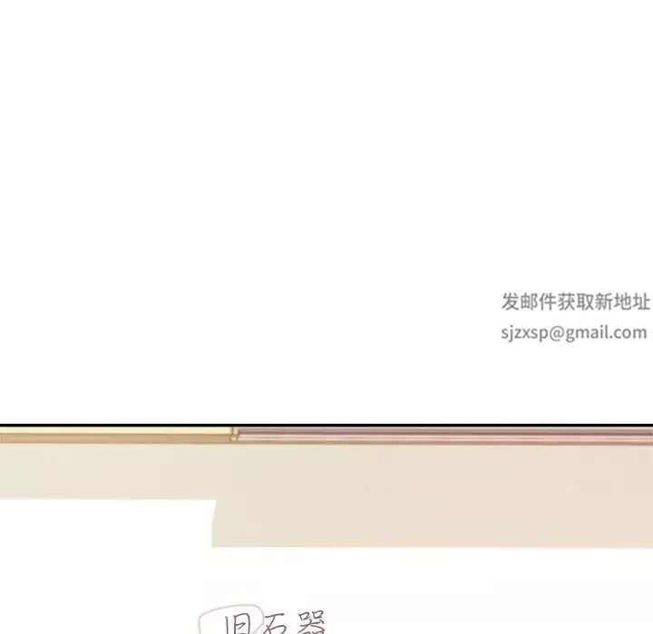 我的專屬老師第6話