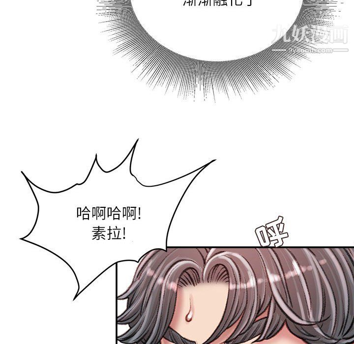 不务正业第27话