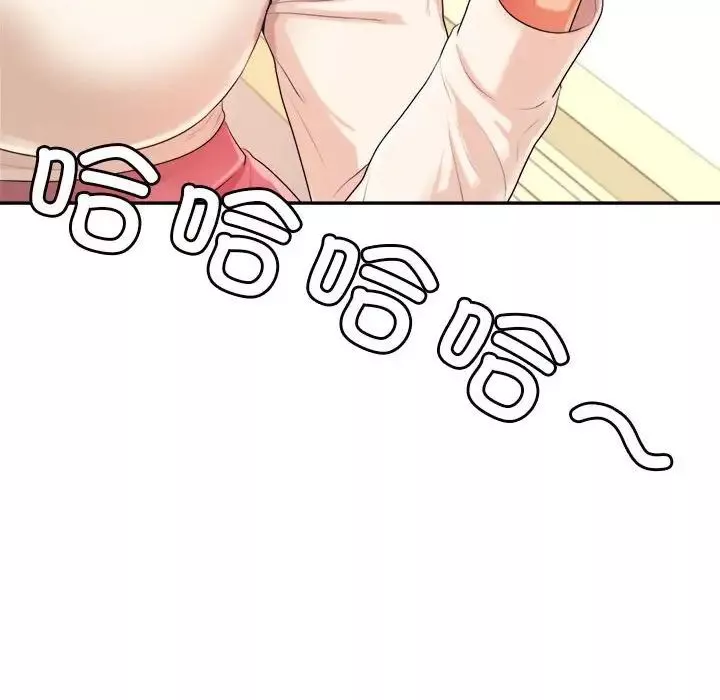 我的專屬老師第6話