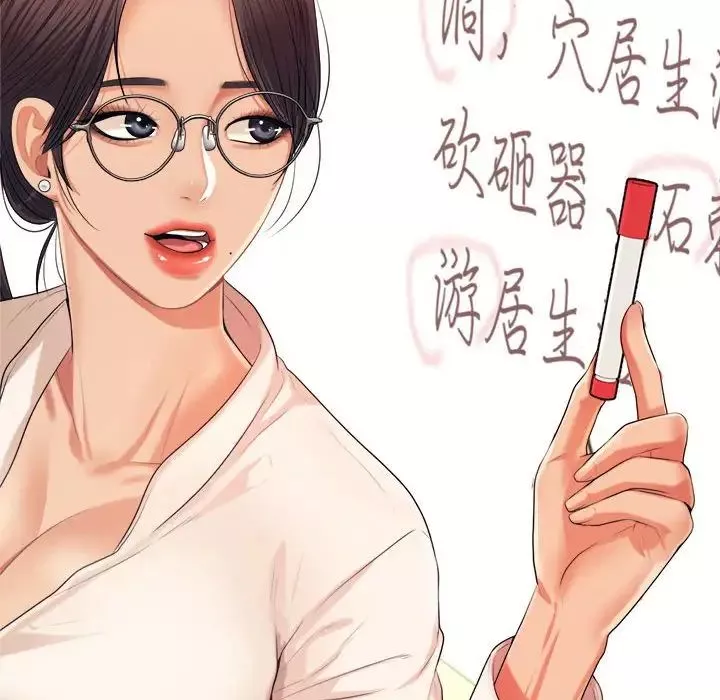 我的專屬老師第6話