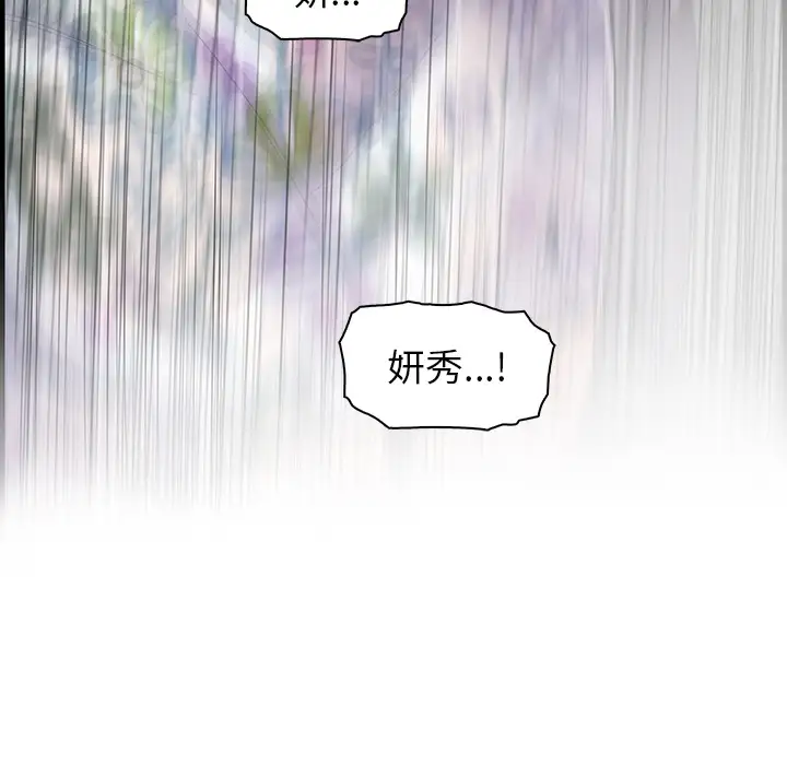 你和我的小秘密第38章