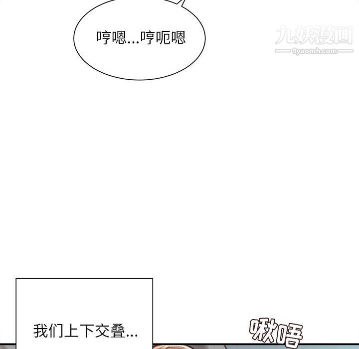 不务正业第27话