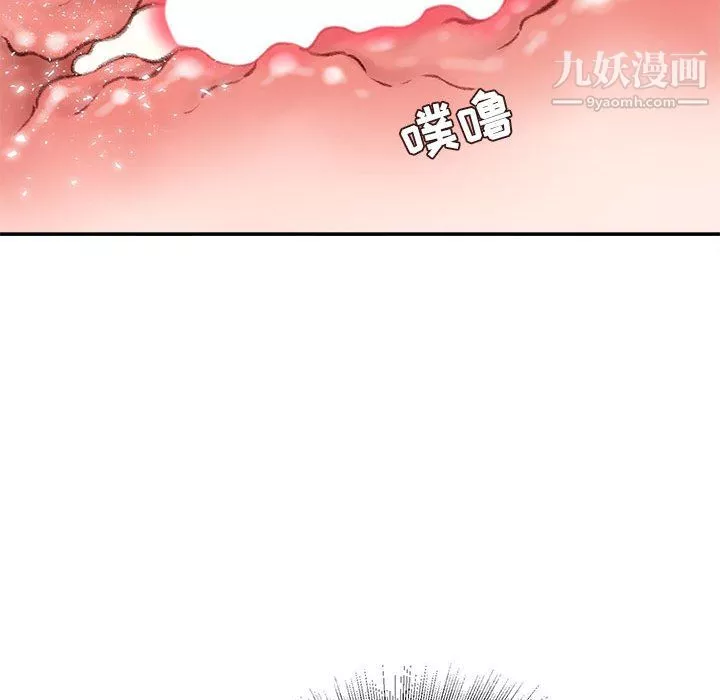不務正業第27話