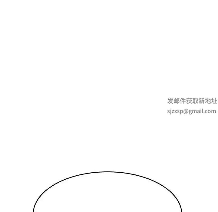我的專屬老師第6話