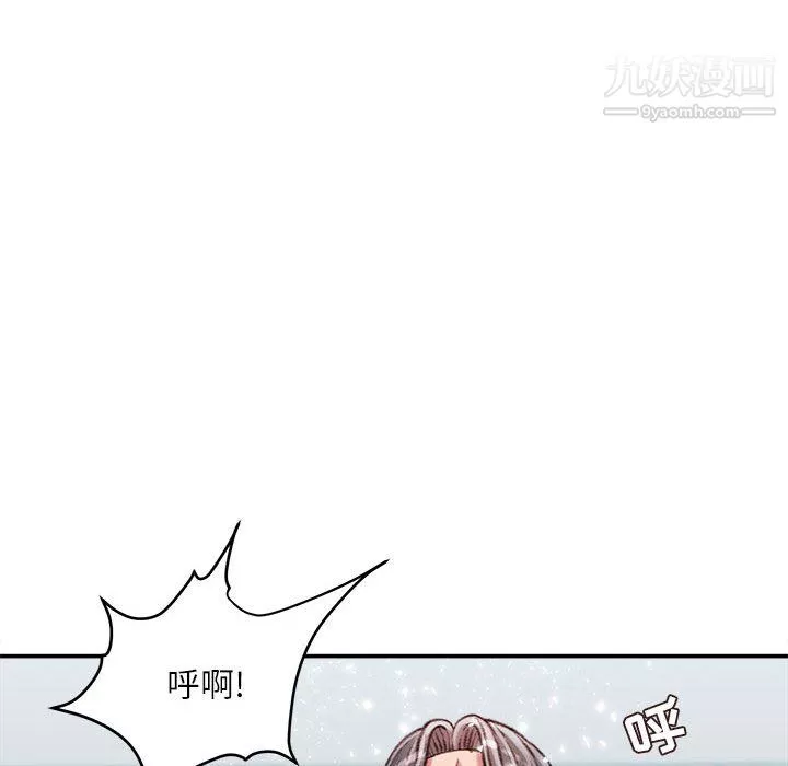 不務正業第27話