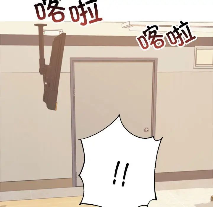 我的專屬老師第6話