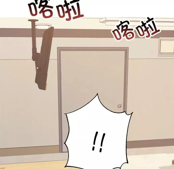 我的專屬老師第6話