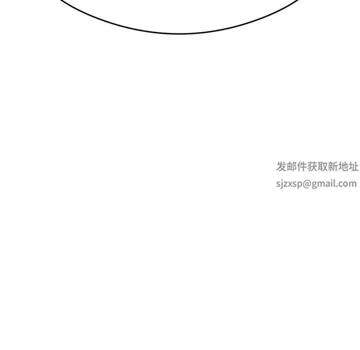 我的專屬老師第6話