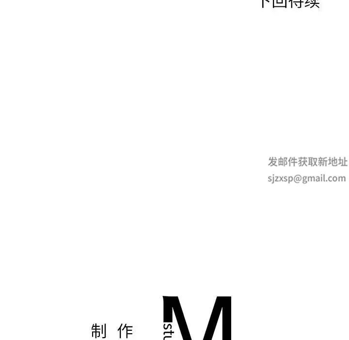 我的專屬老師第6話