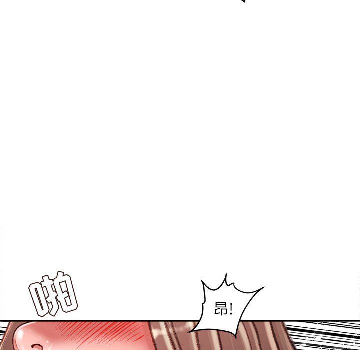 不务正业第28话