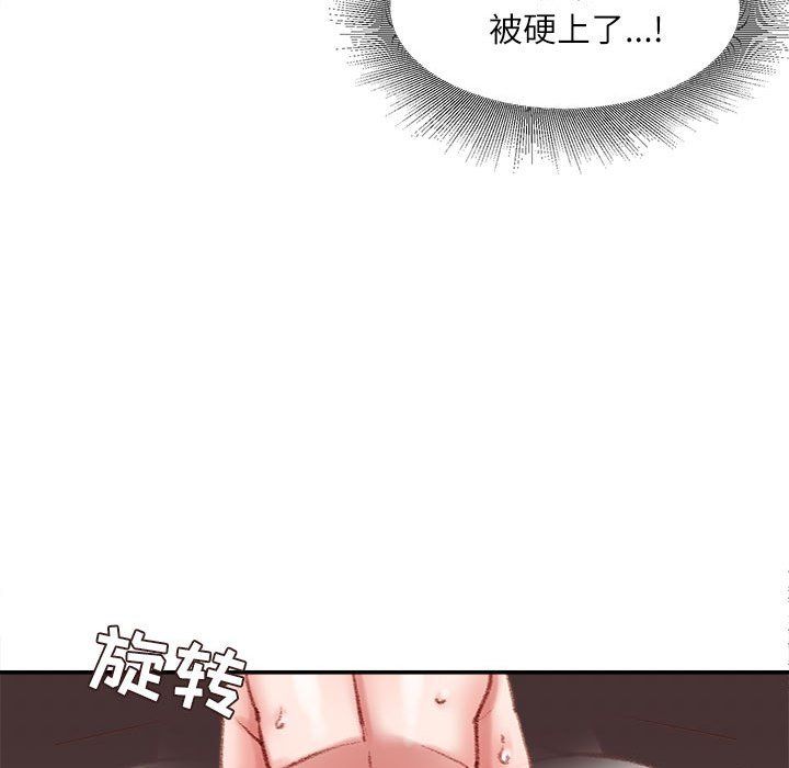 不务正业第28话
