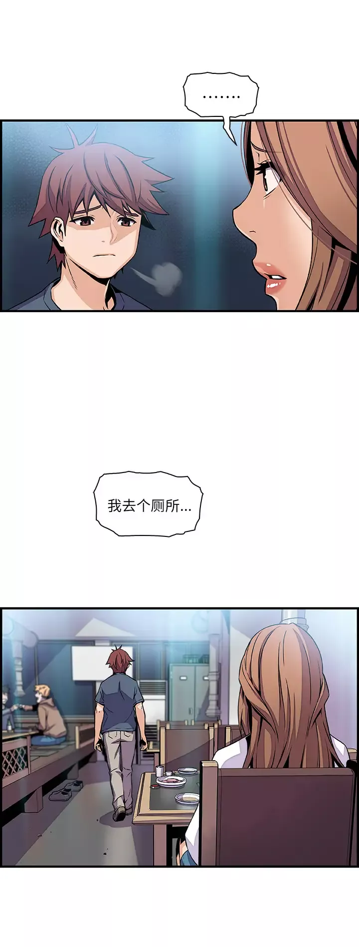 你和我的小秘密第42章
